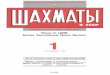 Sahmati u SSSR No.1 November 1988 [Russian-English]