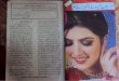 Tum Agar Khawab Bhi Hote by Mrs Sohail Khan Urdu Novels Center (Urdunovels12.Blogspot.com)