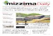 Mizzima Newspaper Vol.3 No.19 (26!3!2014) PDF