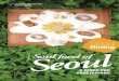 Seoul Official Dining Guide for VegetariansSeoul official dining guide for vegetarians 2014