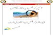 Photoshop Urdu BOOK