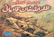 Zafar Ullah Khan Qadyani by Muhammad Tahir Abdur Razzaq