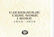 Ujedinjenje Crne Gore i Boke 1813.–1814. – zbirka dokumenata (2. knjiga)