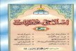 Islahi Khutbat Volume 4 by Mufti Muhammad Taqi Usmani