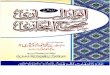 Anwarul Bari Urdu Sharah Sahi Bukhari (Vol. 1-2)