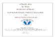 Wr Operating Procedure 2012