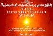 The Scorching Star [English]