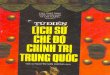 Trung Quoc Co Dai Chinh Tri Che Do Su Tu Dien