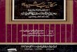 Makateeb -E- Rasheediya Collected by Shaykh Ashiq Ilahi Madni (r.a)