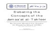 Debating the Concepts of the People of Takfeer (Jamaa'at at-Takfeer) - Imaam Muqbil bin Haadee Al-Waadi'ee