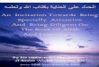 Being Diligent Towards The Book of Allah by Shaikh 'Abdul 'Aziz bin Baz