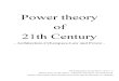 TTCS 情報社会論  『Power theory of 21th Century -Architecture,Cyberspace,Law and Powre-』10.11.11