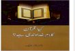 KitaboSunnat.com----Kia Quran Kalam e Khuda Wandi Hay
