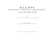 Allah Dalam Akidah Islam