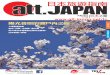 att.JAPAN 台湾版 Issue 23
