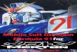 Mobile Suit Gundam Formula 91 for Mekton II and Roadstriker II
