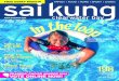 Sai Kung Magazine June 2015
