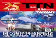 TTN旅报894期 (简中)