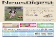 No.1441 Eikoku News Digest