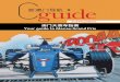 Cguide Macau - Grand Prix Supplement