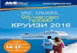 MG Travel Cruises