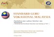Standard Guru Vokasional Malaysia