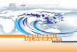 Tsunami glossary, 2013; IOC. Technical series; Vol.:85; 2013