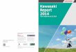 Kawasaki Report 2014 (Digest)