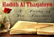Hadith Al Thaqalayn (A Study of Its Tawatur)