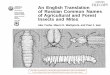 An English Translation of Russian Common Names of Agricultural 