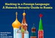 Hacking in a Foreign Language: A Network Security Guide to Russia