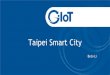 1 taipei smart city-正文科技
