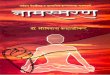 Namasmaran Bestseller On Superliving  Dr  Shriniwas Kashalikar