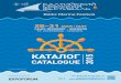 Балтийский морской фестиваль 2015