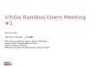 Ichiba Bamboo Users Meetng #1