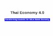 Thailand 4.0 Value-Based Economy by Dr Suvit Maesincee