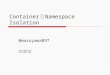 ContainerとName Space Isolation