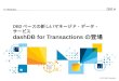 dashDB for Transactions Overview 20160607