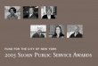 2005 Sloan Public Service Awards