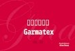 Garmatex 品牌發展分析