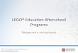 Lego® education afterschool programs (overview)
