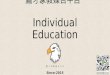 Eagle Individual Education