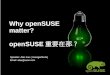 Keynote openSUSE Asia Summit 2015