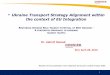 Ukraine transport strategy alignment within the context of eu integration