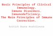 Basic Principles of Immunology