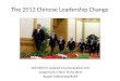 The 2012 Chinese leadership change