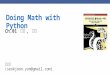 Doing math with python.ch01