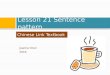 Chinese Link Textbook Lesson 21 sentence patterns