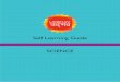 SSRP Self Learning Guide Science - In Odia