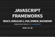 최근 Javascript framework 조사